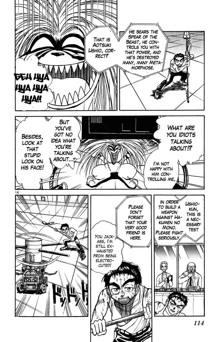 Ushio and Tora Chapter 224 14